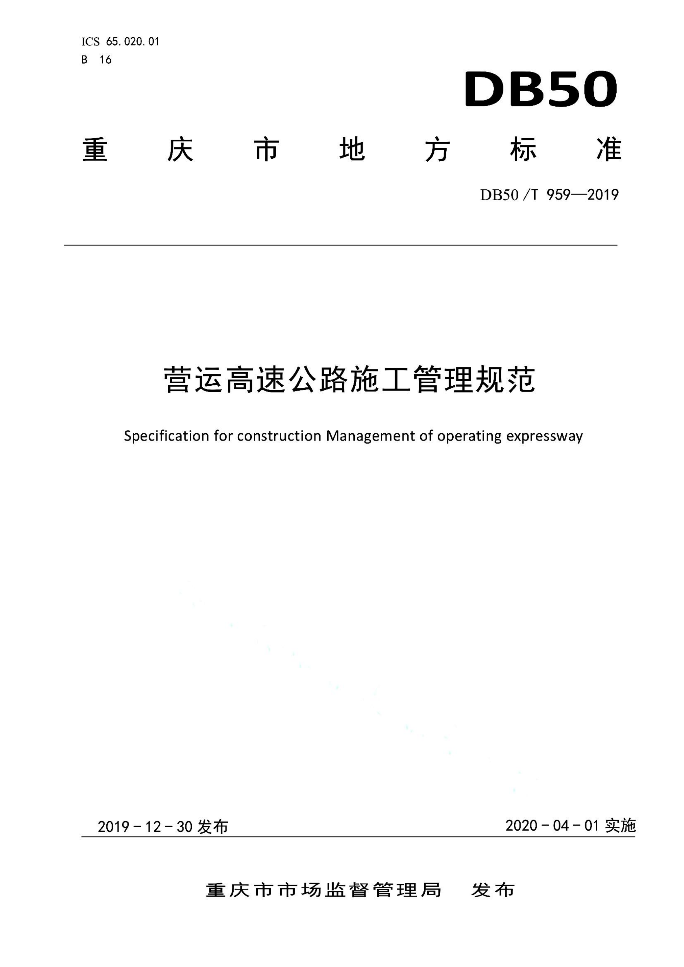 资源详情图